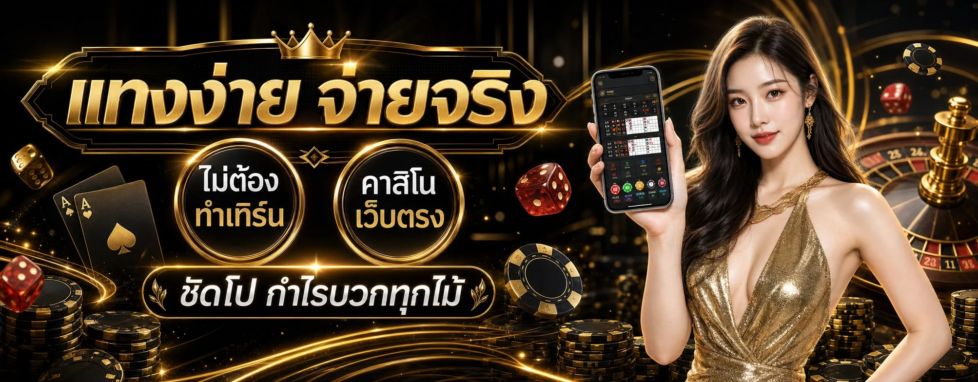 VB711 เว็บพนันออนไลน์เว็บตรง สล็อต คาสิโน ฝากถอนไว